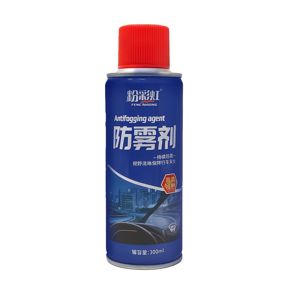 Anti Fog Spray
