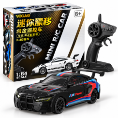 Mini Drift RC Car Set Display
